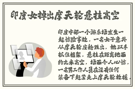 精彩彩票官网
