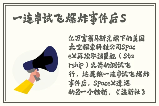 好想被狂躁